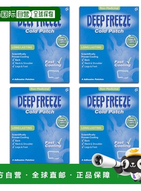 欧洲直邮英国药房Deep Freeze冷凝贴肌肉肿胀降温缓解疼痛4盒冷敷