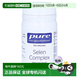 自营｜雀巢倍宜Pure硒片高吸收防甲状腺指甲头发免疫力胶囊90粒