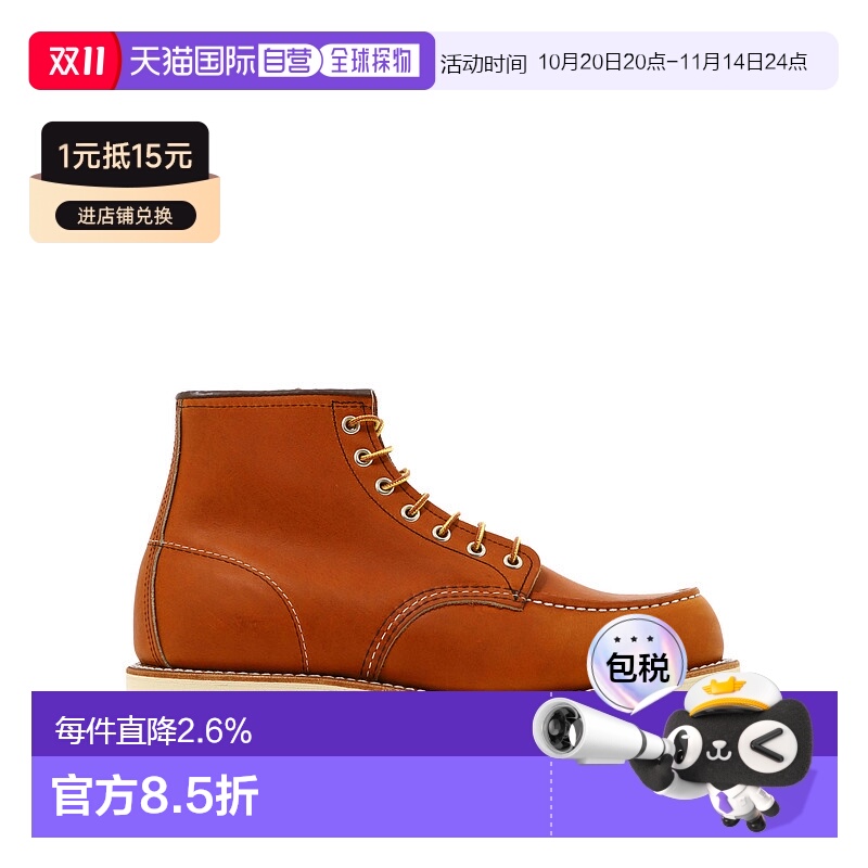 香港直邮RED WING 红翼 男士休闲简约短筒马丁靴