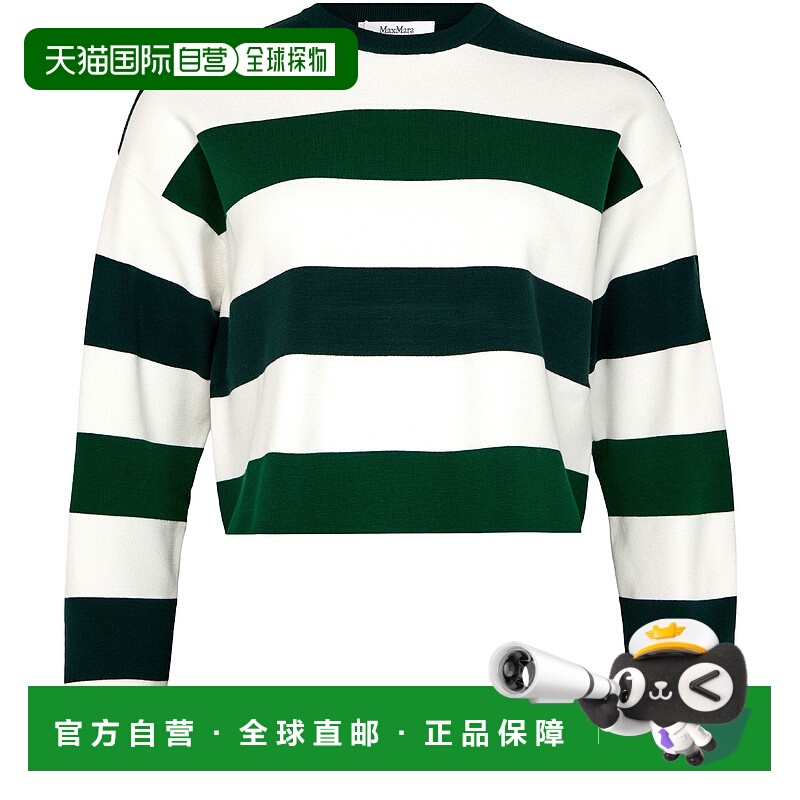 欧洲直邮MAX MARA 25秋冬  MAX5JZX8GEE 女士 针织衫条纹长袖
