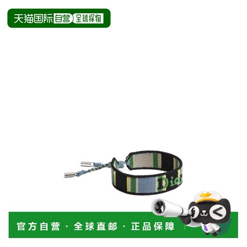 1h可退 Dior Dioriviera 太阳条纹手环 B3380HOMMT