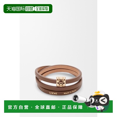 自营欧洲直邮LOEWE罗意威 Anagram Bombe女士棕色小牛皮编织手镯