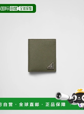 1h可退 欧洲直邮PRADA 普拉达 25秋冬 2MO004_QHH_F0466 男士 钱