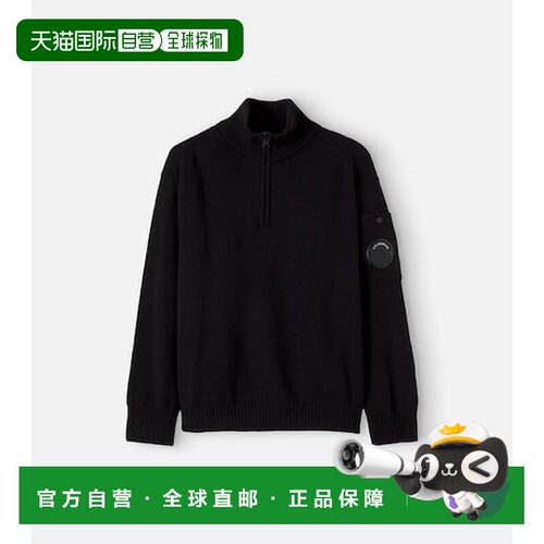 香港直邮cpcompany女童毛衣