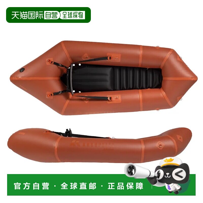 1h可退 香港直邮mont-bell 划船机 1843040RDR CO 棕色 Recon