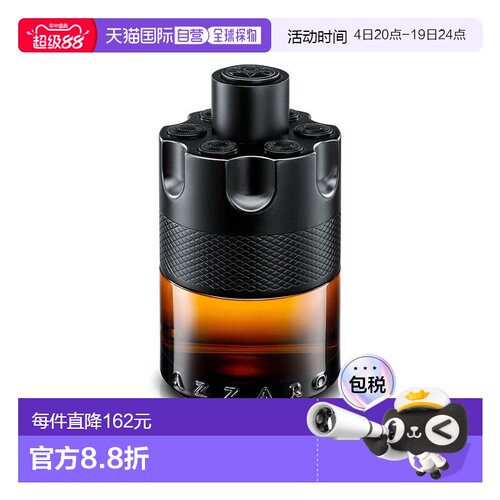 欧洲直邮AZZARO阿莎罗通缉令男士浓香水50ml/100ml辛辣木质正品