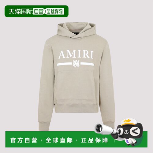 1h可退 香港直邮AMIRI 男士卫衣 PF23MJL006281 SS2024 花色 长袖