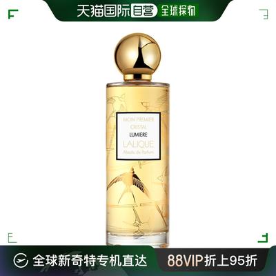 自营｜Lalique 男女通用香精香水