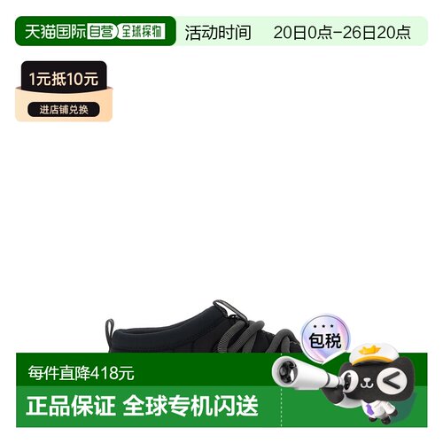 1h可退 香港直邮Hoka One One 女士 'Ora Primo' 运动鞋 1141570B
