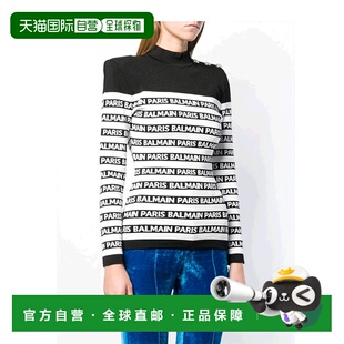 香港直邮Balmain PF03639K242高领 logo条纹套衫