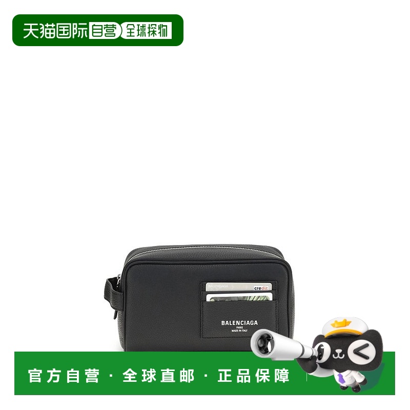 1h可退 香港直邮Balenciaga 巴黎世家 男士 Credit Toiletry 小包