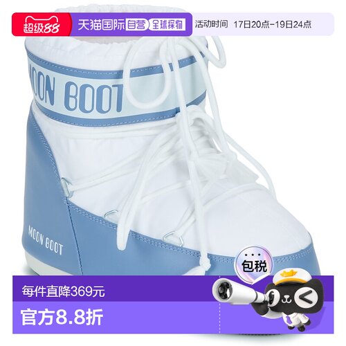 欧洲直邮Moon Boot 月亮靴 女鞋 秋冬 雪地靴 MB ICON LOW NYLON