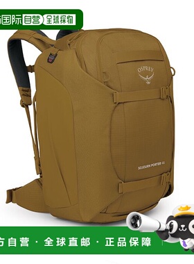 欧洲直邮Osprey (2025新品) Sojourn Porter™ 46L行李箱双肩包
