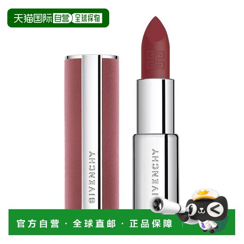 欧洲直邮Givenchy纪梵希高定粉丝绒唇膏哑光显色口红正品