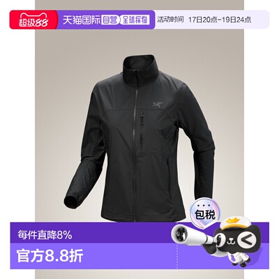 欧洲直邮Arc'teryx 始祖鸟 SQUAMISH夹克 女装