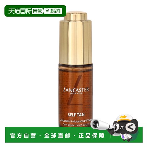 欧洲直邮Lancaster兰嘉丝汀滋润自然日晒亮泽助黑美黑精油15正品
