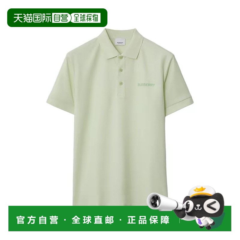 自营欧洲直邮Burberry/博柏利 男士淡绿色棉质徽标刺绣短袖polo衫
