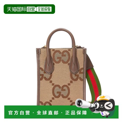 1h可退 香港直邮GUCCI 男士手提包 699406UKMDG2570 AW2024 棕色