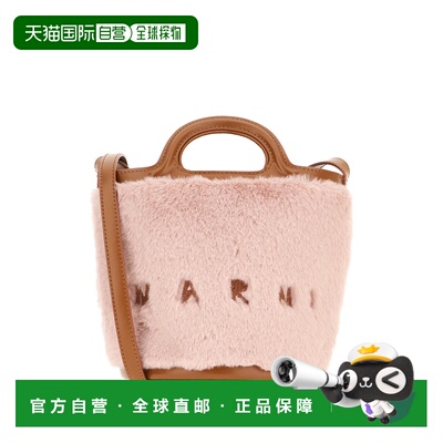 香港直邮MARNI 女士单肩包 SCMP0056U9P868100C09 AW2025 粉红色