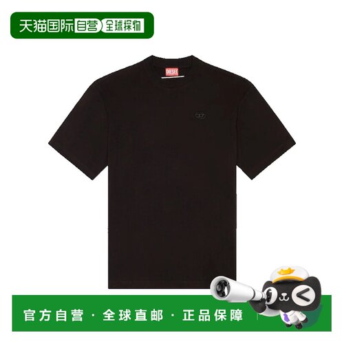 1h可退 香港直邮Diesel 迪赛 男士 T-shirt with maxi oval D emb