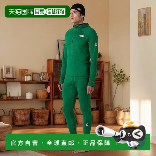 自营欧洲直邮北面 Summit DotKnit AMK男士基础层紧身裤 THE NORT