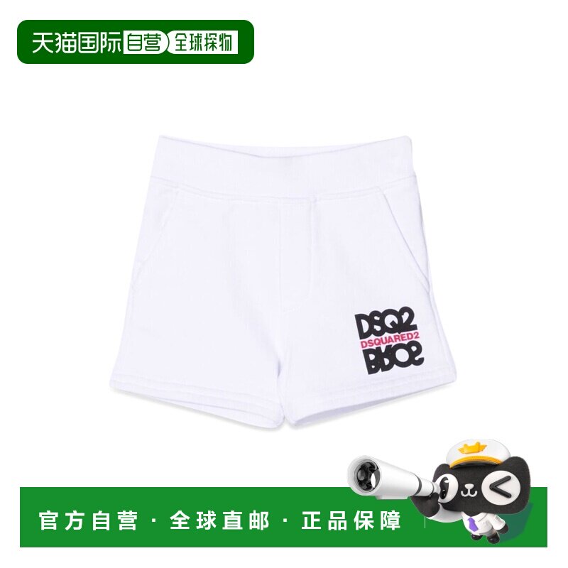 1h可退 香港直邮Dsquared2 二次方 女童 徽标裤装童装 DQ0837BD00