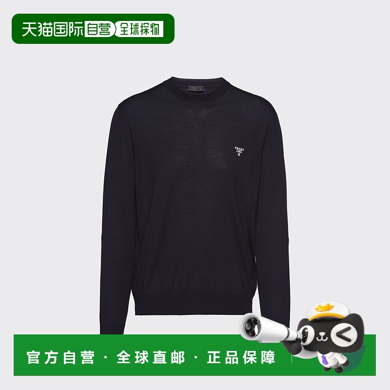 1h可退 欧洲直邮PRADA 普拉达 25秋冬 UMB264_1ZLE_F0008_S_212