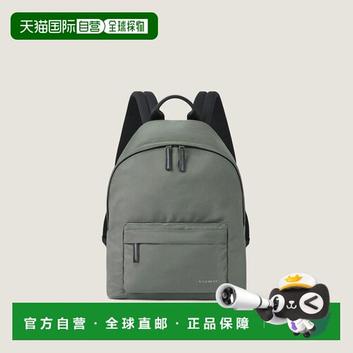 自营欧洲直邮Givenchy纪梵希 Essential U男士鼠尾草绿尼龙双肩包
