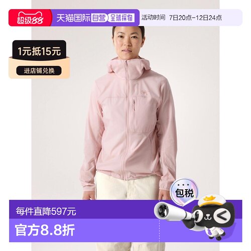 自营 Arc'teryx始祖鸟Squamish Hoody 女款防风连【付后1h可退】