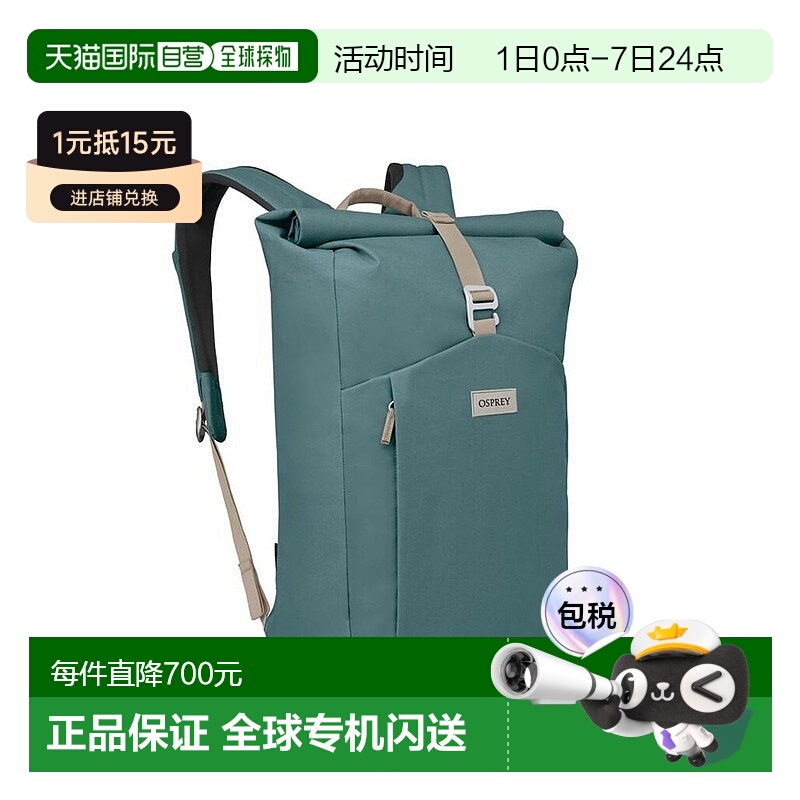 欧洲直邮Osprey Arcane Roll Top Pack男女瀑布蓝聚酯纤维日常背