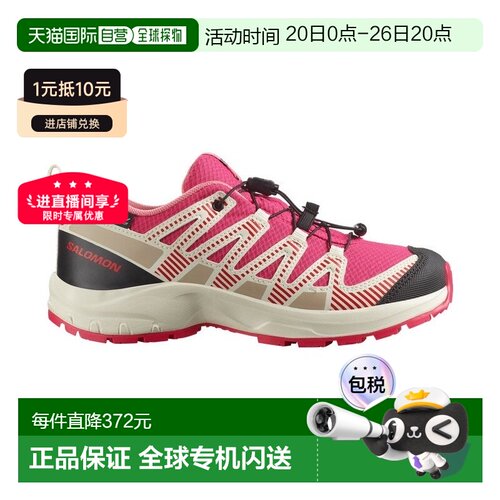自营Salomon萨洛蒙 XA PRO V8 WATERPROOF系列儿童深红色运动鞋