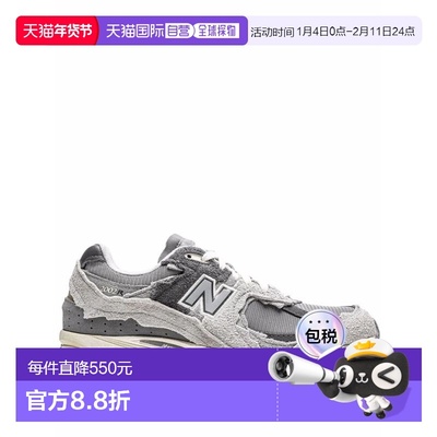 1h可退 香港直邮New Balance  男士 