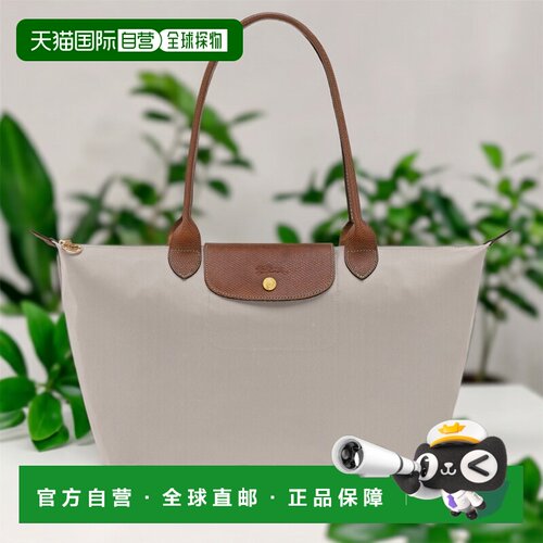 欧洲直邮longchamp/珑骧 女士 托特包单肩包手提包