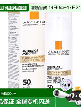 欧洲直邮理肤泉敏感光盾透明CC霜LSF50+防晒清爽保湿50ml提亮正品