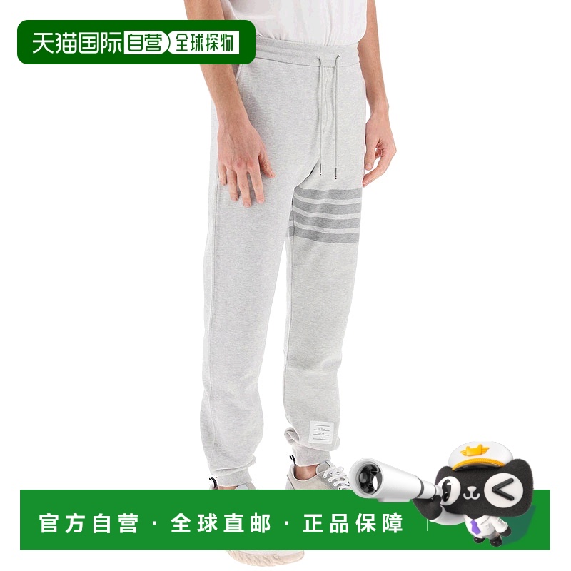 1h可退 香港直邮Thom Browne 汤姆 布朗 男士 4-bar 棉质运动裤 M