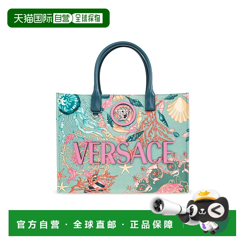 1h可退 香港直邮Versace 范思哲 女士 美杜莎頭像購物袋 10047411