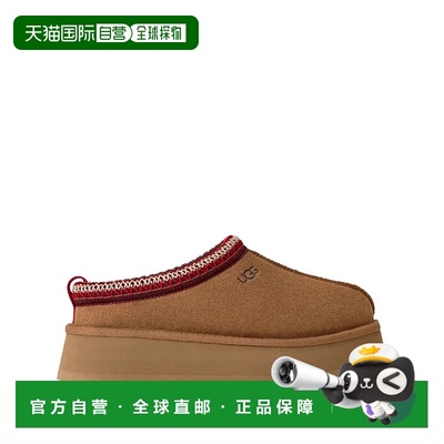 1h可退 香港直邮Ugg 女士 UGG Tazz II 厚底平底鞋 1174471女鞋