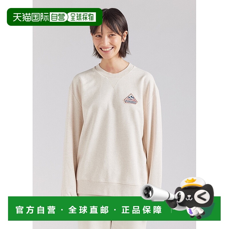 自营欧洲直邮Pyrenex Phase男女通用米白色有机棉圆领卫衣外套