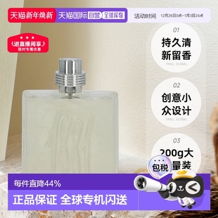 欧洲直邮Cerruti切瑞蒂1881男士 淡香水留香持久创意小众清新正品