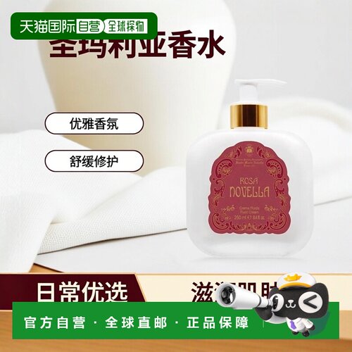 欧洲直邮SANTA MARIA NOVELLA圣玛利亚 1221佛罗伦萨系列香正品