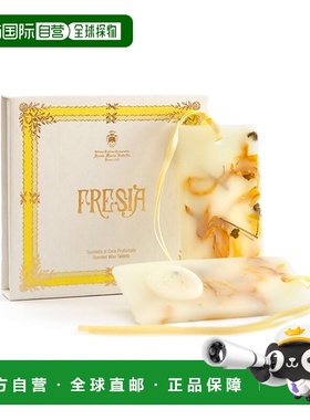 欧洲直邮Santa Maria Novella圣玛利亚手工香薰蜡片2片黄色简约