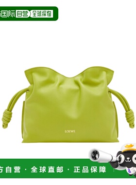 香港直邮LOEWE 女士斜挎包 A411FC2X731718 AW2024 绿色 CLUTCH