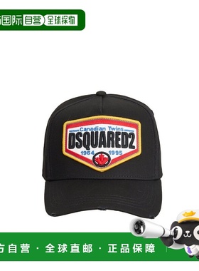 1h可退 香港直邮Dsquared2 二次方 男士 黑色 棒球帽 BCM076305C0
