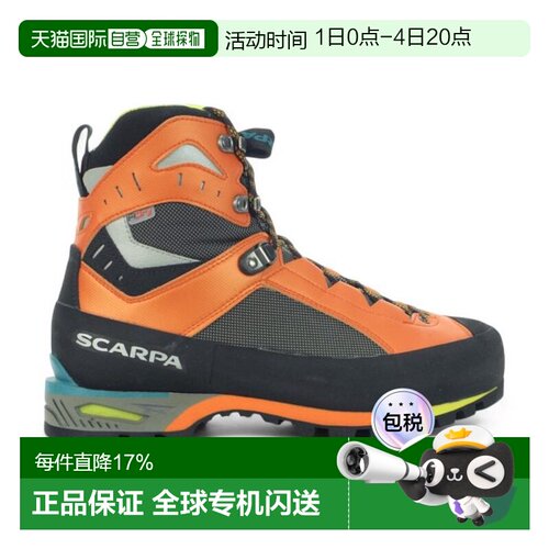 香港直邮Scarpa男士Charmoz HD鲨鱼/橙色登山靴 71052-250