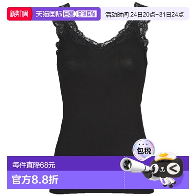 欧洲直邮Pieces 女士 PCBARBERA LACE TOP 吊带T恤 黑色内搭