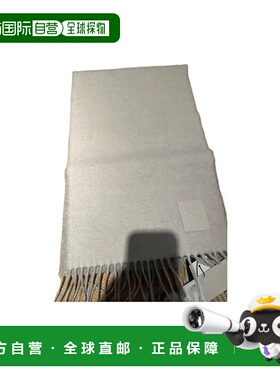 1h可退 香港直邮Loewe 羊毛羊绒流苏围巾 F811251X06时尚休闲高级