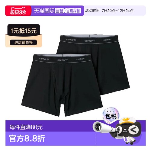 香港直邮CARHARTTWIP男士平角内裤 【付后1h可退】