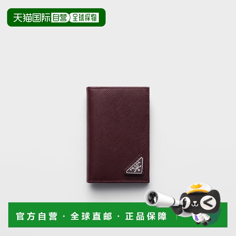 1h可退 欧洲直邮PRADA 普拉达 25秋冬 2MC101_QHH_F0007 男士 卡