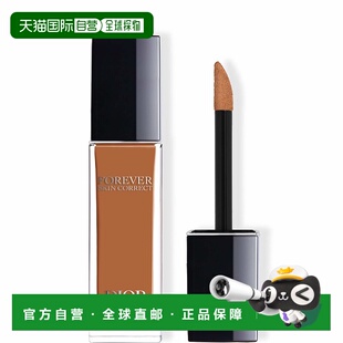 欧洲直邮DIOR迪奥Forever Skin Correct高遮瑕度持久遮瑕膏11ml