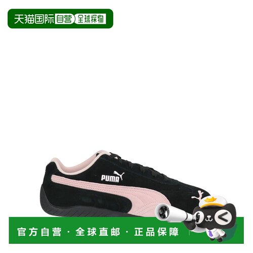 1h可退 香港直邮Puma 彪马 男士 运动鞋 black黑色 舒适时尚
